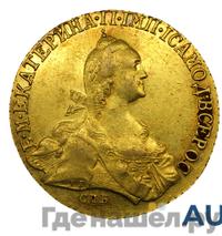 10 рублей 1769 года СПБ