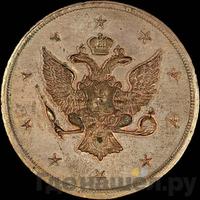 10 копеек 1761 года  Пробные