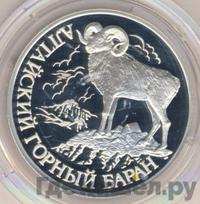 1 рубль 2001 года СПМД