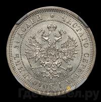 25 копеек 1861 года