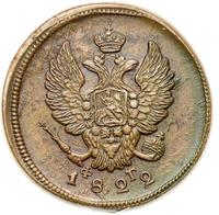 2 копейки 1822 года