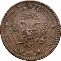 5 копеек 1802 года