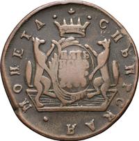 2 копейки 1779 года