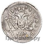 Полуполтинник 1744 года ММД