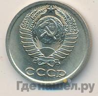 10 копеек 1982 года