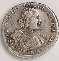 Полтина 1718 года