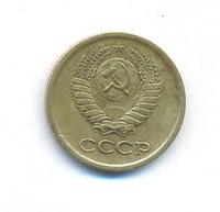 1 копейка 1965 года