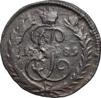 Денга 1789 года