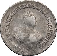 Полуполтинник 1756 года ММД МБ