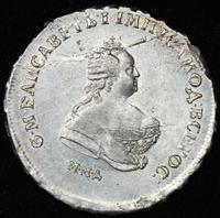 Полтина 1743 года