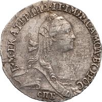 Гривенник 1770 года