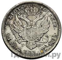 2 злотых 1821 года IВ Для Польши