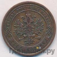 1 копейка 1878 года СПБ