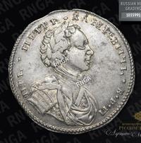 Полтина 1710 года