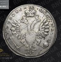 Полтина 1710 года