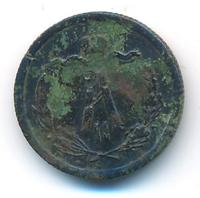 1/2 копейки 1878 года СПБ