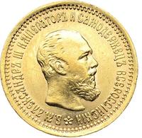 5 рублей 1889 года