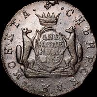 2 копейки 1769 года