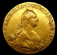 10 рублей 1775 года СПБ
