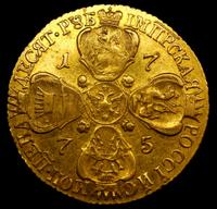 10 рублей 1775 года СПБ