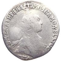 Гривенник 1775 года