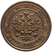 1 копейка 1876 года