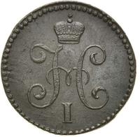 1 копейка 1842 года