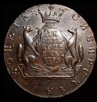 10 копеек 1775 года