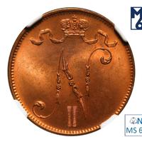 5 пенни 1911 года  Для Финляндии