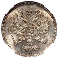 10 копеек 1861 года