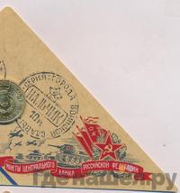 10 рублей 2014 года СПМД Города воинской славы