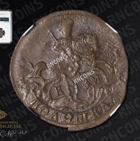 Полушка 1793 года