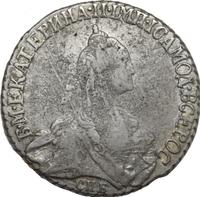 20 копеек 1769 года
