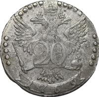 20 копеек 1769 года