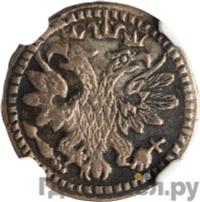 10 денег 1704 года