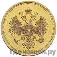 25 рублей 1876 года СПБ В память 30-летия Князя Владимира Александровича