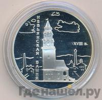 3 рубля 2007 года СПМД