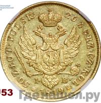 50 злотых 1819 года