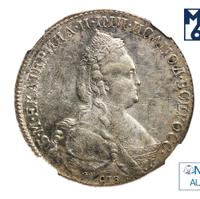 1 рубль 1783 года