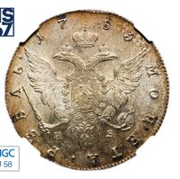 1 рубль 1783 года