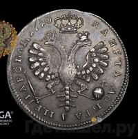 1 рубль 1710 года