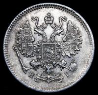 10 копеек 1869 года СПБ НI