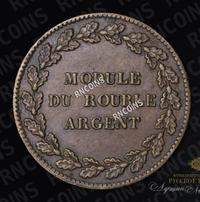 Модуль рубля 1845 года