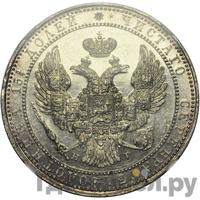 3/4 рубля - 5 злотых 1833 года