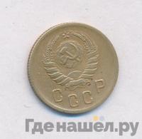 2 копейки 1938 года