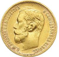5 рублей 1898 года
