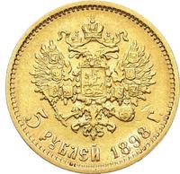 5 рублей 1898 года