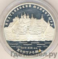 3 рубля 2003 года ММД