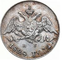 5 копеек 1828 года СПБ НГ