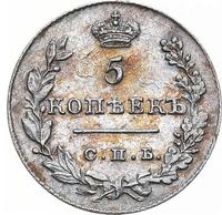 5 копеек 1828 года СПБ НГ